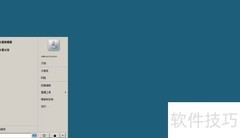 删除Win Server 2008音量图标