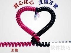 客户拒接？3招轻松应对