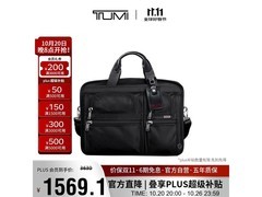 TUMI途明男士公文包低至1164元