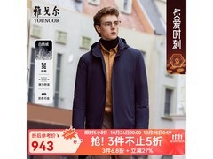 雅戈尔羽绒服限时特惠
