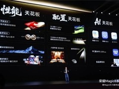 今年最好的旗舰手机有哪些？荣耀Magic8树立全新标杆