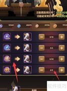 艾吉奥获取方法一览