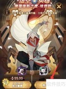 艾吉奥获取方法一览