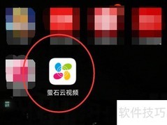 萤石云视频添加智能场景教程