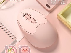 花犀无线蓝牙鼠标，到手仅需19.9元