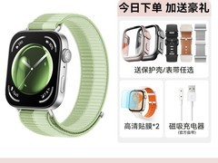 国家补贴！华为WATCH FIT 3低至475元