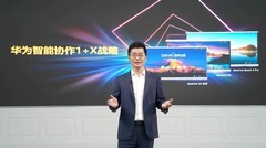 华为坤灵发布IdeaHub千行百业体验官计划，助力中小企业跃升智能化