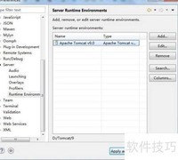 2018版Eclipse搭建JavaEE环境