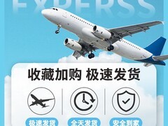 2025新款随身wifi，到手仅35.13元！