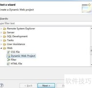 Eclipse创建JavaEE项目步骤