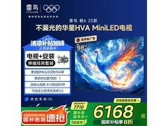 雷鸟98英寸4K电视京东低至4974元