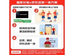 小米100英寸液晶电视，到手低至6372元
