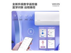 华凌2匹挂机空调1778元