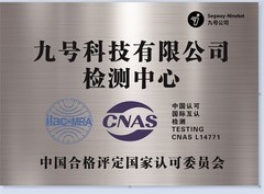 从推荐到强制：一项电池新规正在改变短交通行业