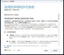 只需四步！小白也能轻松制作Windows11安装U盘