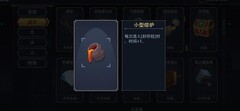 恶魔秘境刷分道具推荐