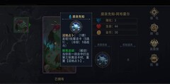 恶魔秘境：腐泉先知卡组攻略