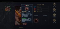 恶魔秘境：还击流格斗士攻略