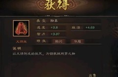 三国志·战略版：甘宁暴击破万