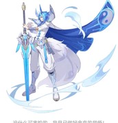 奥拉星：白皇星焰全面解析