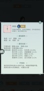 江湖悠悠：梓落天信流派解析