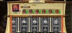 冒险公社：新手炼金卡组攻略