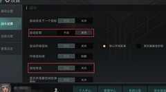 星战前夜：无烬星河萌新致富指南