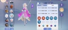 梦幻新诛仙：灵兽培养全攻略