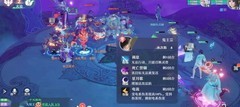 梦幻新诛仙：十大妖王挑战攻略