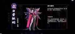 梦幻新诛仙：十大妖王挑战攻略