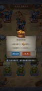 国王与冒险家萌新金币攻略