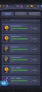国王与冒险家萌新金币攻略