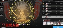 灵魂潮汐：低配魔法队通关攻略