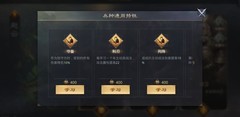 率土之滨：武将兵种特性全解析