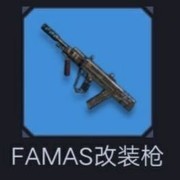 王牌战争冲锋枪与手枪详解