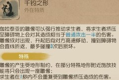 第五人格雕刻家高阶攻略