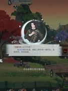 江湖悠悠60级玩法全解析