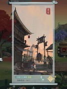 江湖悠悠60级玩法全解析