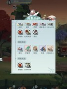 江湖悠悠60级玩法全解析