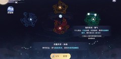 梦幻新诛仙每日必做攻略