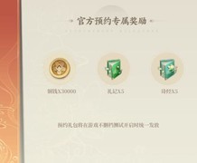 花亦山心之月新手入坑指南