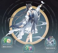 花亦山心之月新手入坑指南