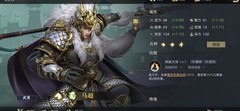 荣耀新三国蜀国阵容排行