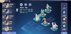 梦幻新诛仙布阵变阵全解析