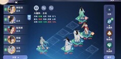 梦幻新诛仙布阵变阵全解析