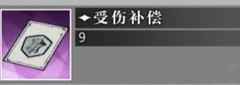 灵魂潮汐：300体能刷多少钥匙？