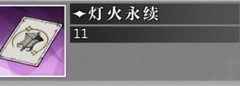 灵魂潮汐：300体能刷多少钥匙？