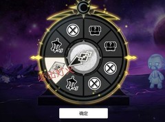 灵魂潮汐：300体能刷多少钥匙？