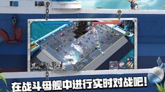 海岛奇兵防坦克阵型攻略