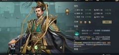 荣耀新三国：刘备马超甘宁解析